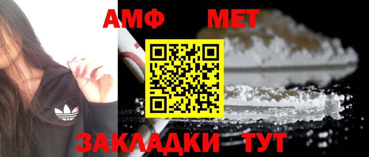 АМФЕТАМИН VHQ Бор