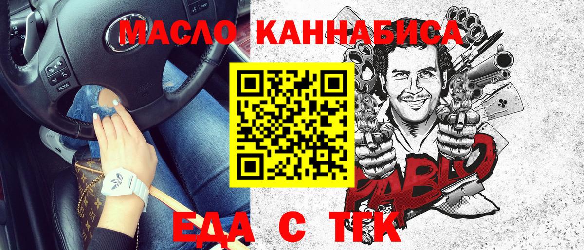 Бор  Canna-Cookies марихуана  Вход с VPN 