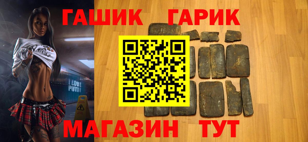 Гашиш 40% ТГК Бор