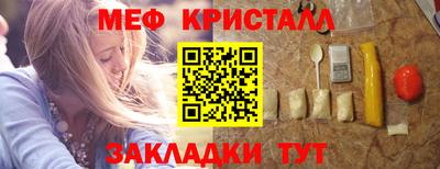 бутират Балашиха