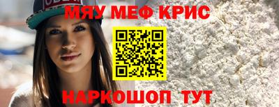 бутират Балашиха