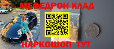 бутират Балашиха