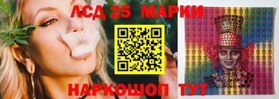марки lsd Балаково