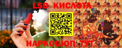 бутират Балашиха