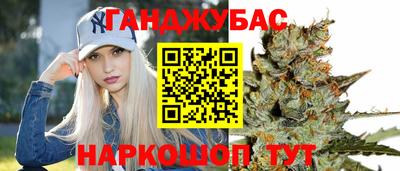 МДМА Уссурийск