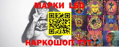 марки lsd Балаково