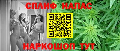 бутират Балашиха