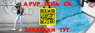 марки lsd Балаково