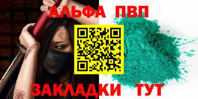 марки lsd Балаково