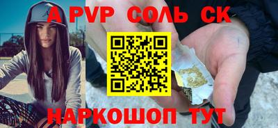 бутират Балашиха
