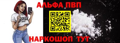 бутират Балашиха