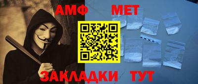 бутират Балашиха