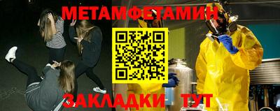 бутират Балашиха