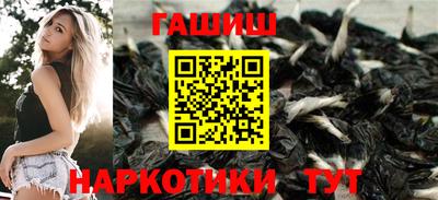 соль курить ск Усть-Илимск
