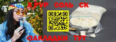 марки lsd Балаково