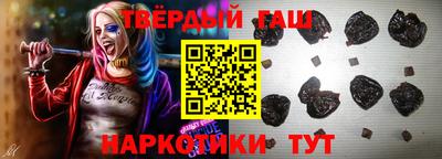 бутират Балашиха