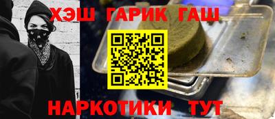 марки lsd Балаково