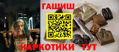 бутират Балашиха