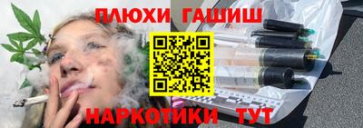бутират Балашиха