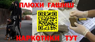 бутират Балашиха