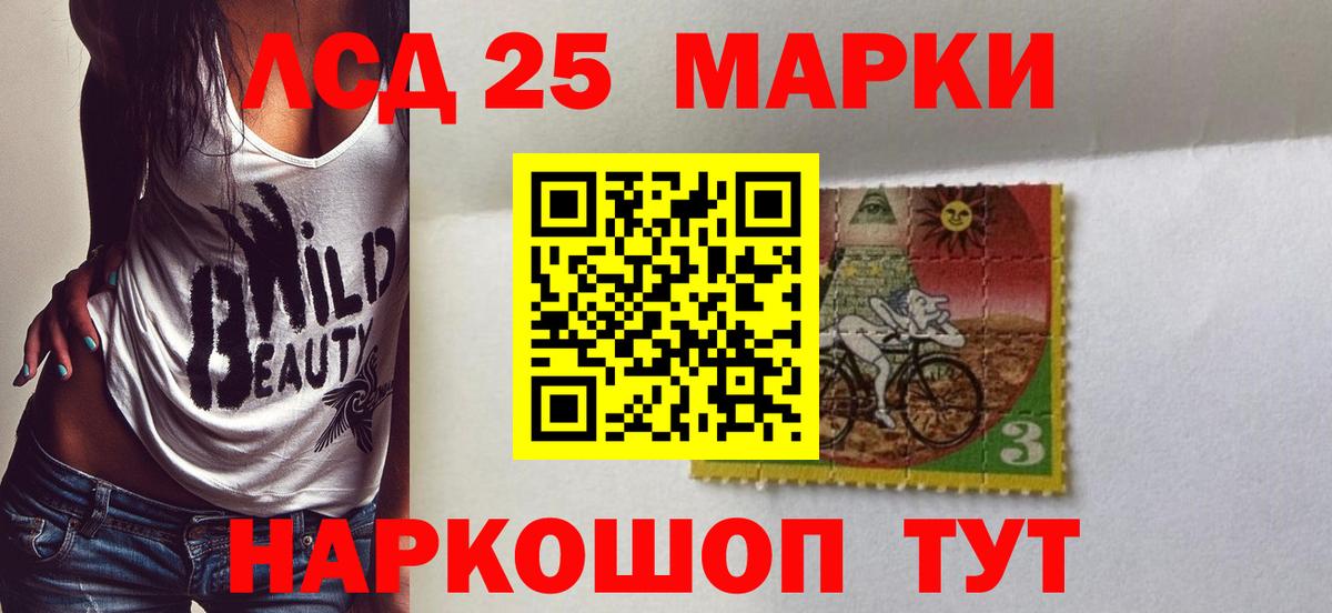 Лсд 25 экстази кислота Бор