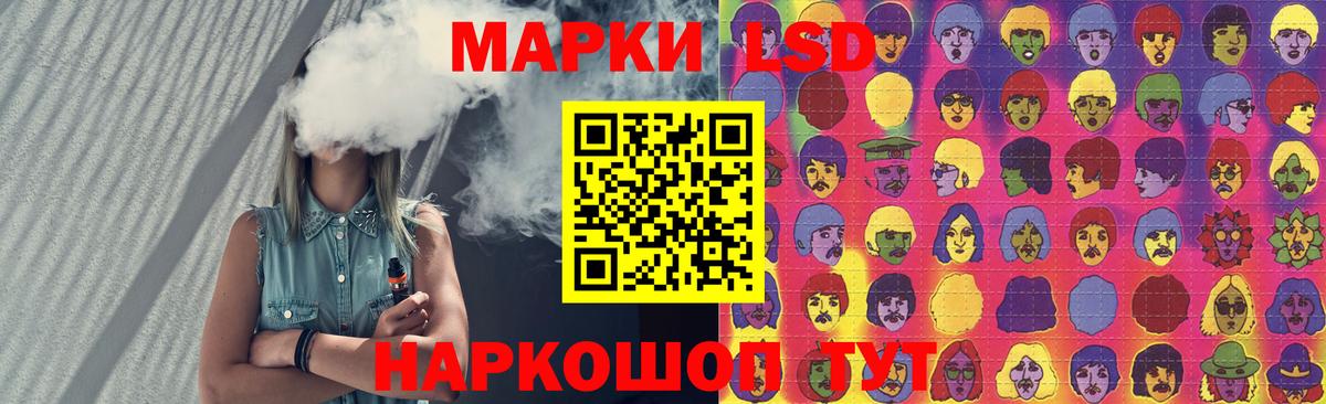 LSD-25 экстази  ЛСД экстази ecstasy  Вход с VPN  OMG ссылки  Бор 