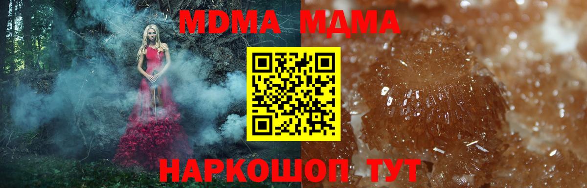 А ПВП СК кристаллы  Гашиш  Экстази  Меф кристаллы  Бор  Вход с VPN  Бошки Шишки 