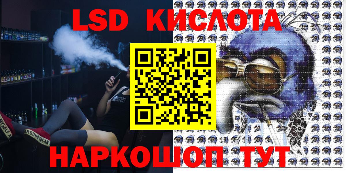 Марки 25I-NBOMe 1,5мг  Марки 25I-NBOMe  Бор  Вход с VPN 