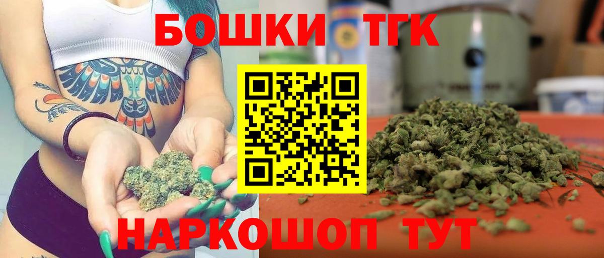 Шишки марихуана AK-47  Марихуана White Widow  Вход с VPN  Шишки марихуана VHQ  Канабис VHQ  Бор 
